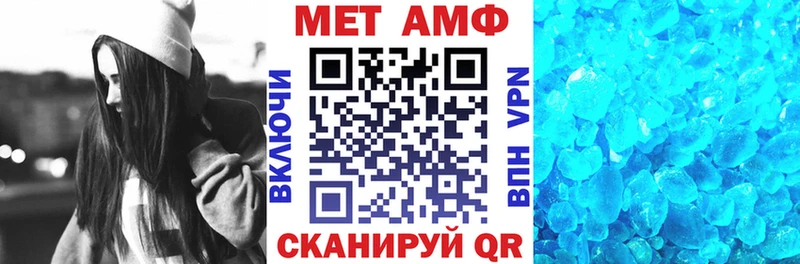 закладка  Киржач  блэк спрут ССЫЛКА  Amphetamine Premium 