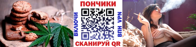 Cannafood марихуана  Киржач 