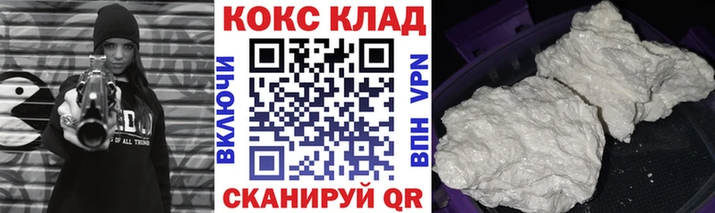 Кокаин Columbia Киржач
