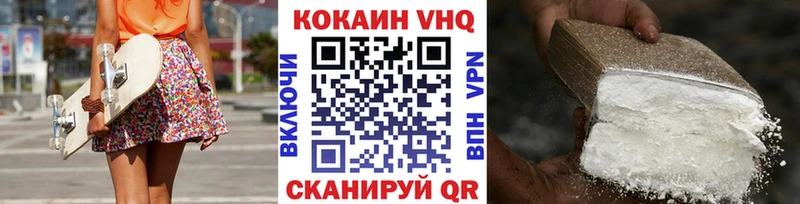 КОКАИН Колумбийский  где продают наркотики  Киржач 