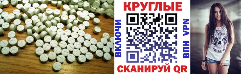 ЭКСТАЗИ таблы  Киржач 