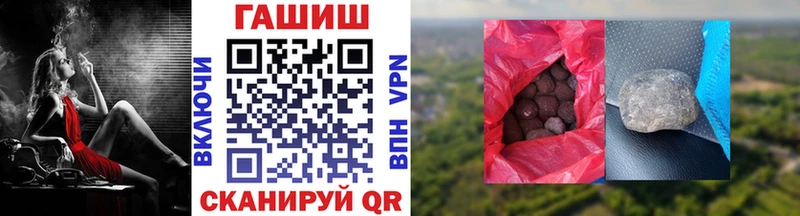 продажа наркотиков  Киржач  ГАШ хэш 