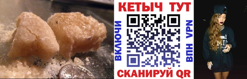 КЕТАМИН VHQ  хочу наркоту  Киржач 