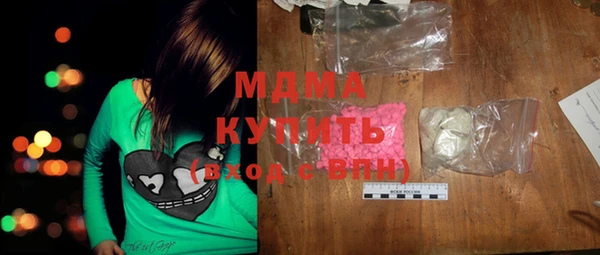каннабис Краснослободск