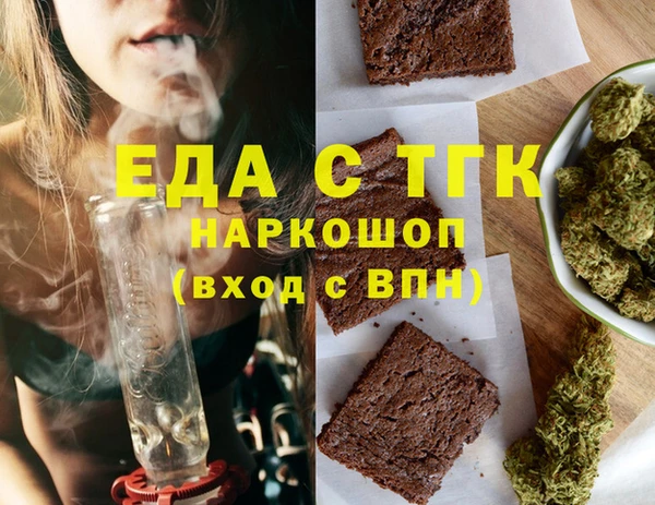 прущие грибы Коряжма