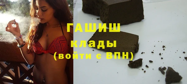 молекула духа Красноперекопск