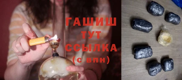 молекула духа Красноперекопск