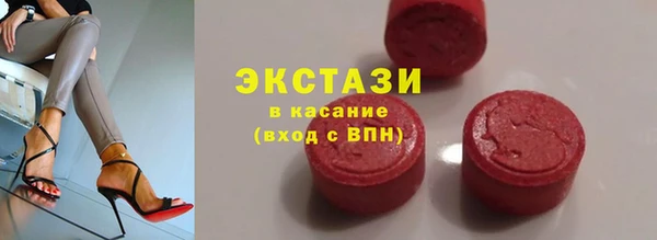 метамфетамин Няндома