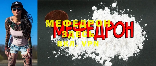 каннабис Краснослободск