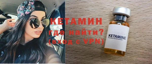молекула духа Красноперекопск