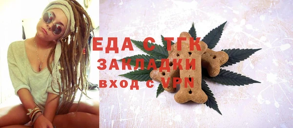 стаф Краснотурьинск