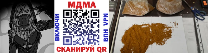 MEGA как зайти  Киржач  МДМА Molly 