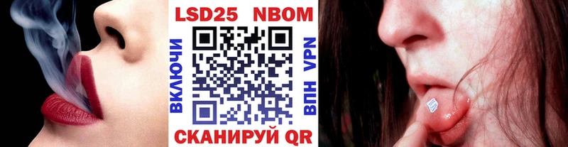наркотики  Киржач  Марки N-bome 1,5мг 