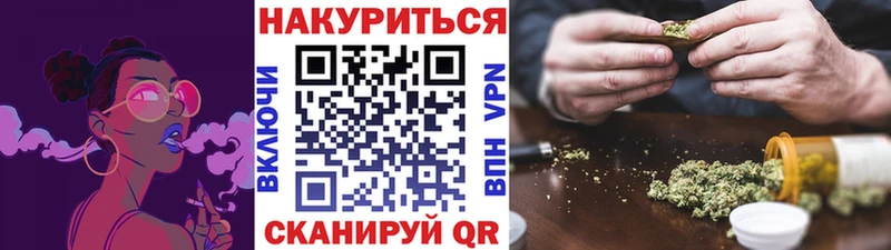 купить  цена  ОМГ ОМГ зеркало  Конопля Ganja  Киржач 